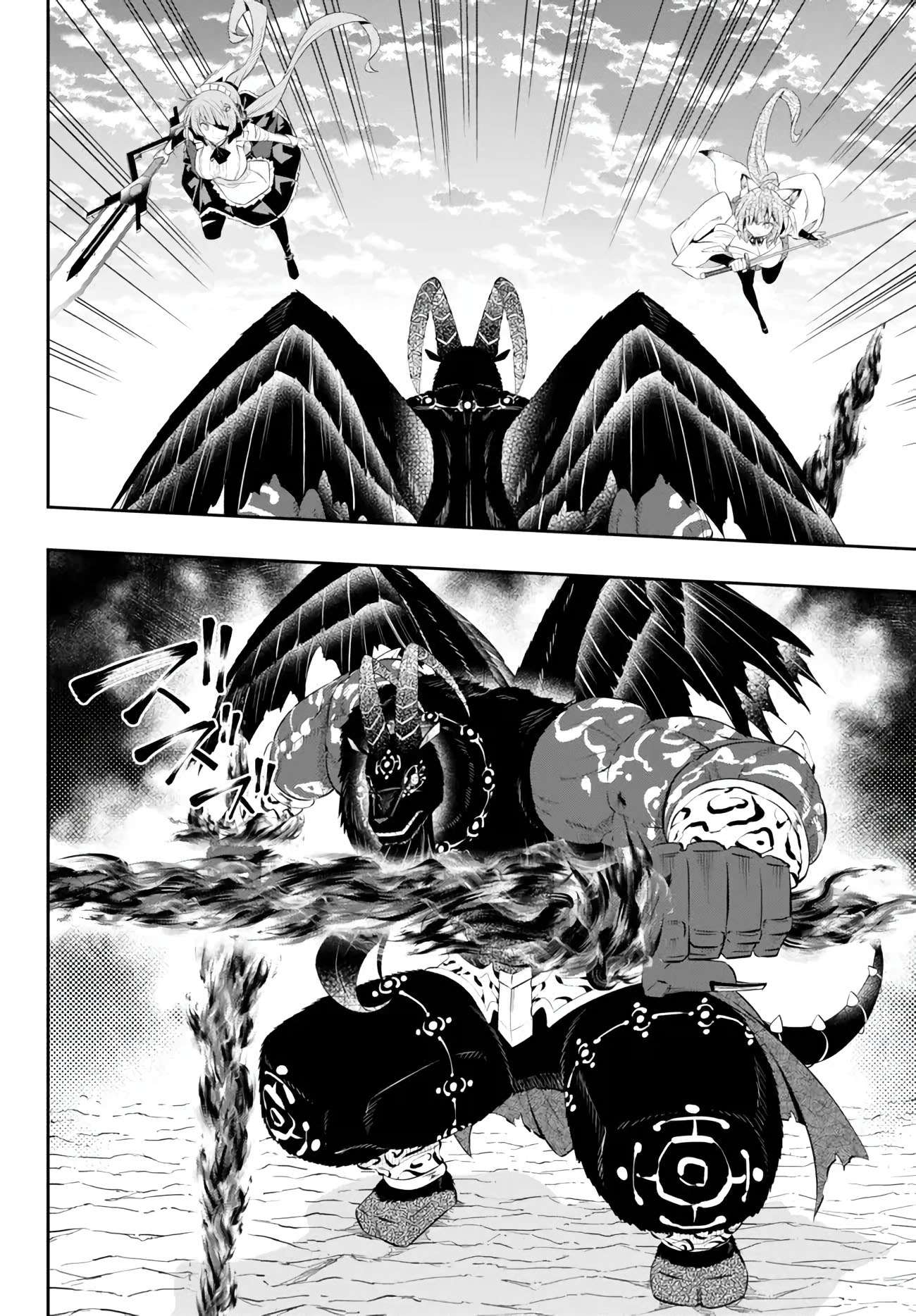 Isekai Maou to Shoukan Shoujo no Dorei Majutsu chapter 101.2 page 14