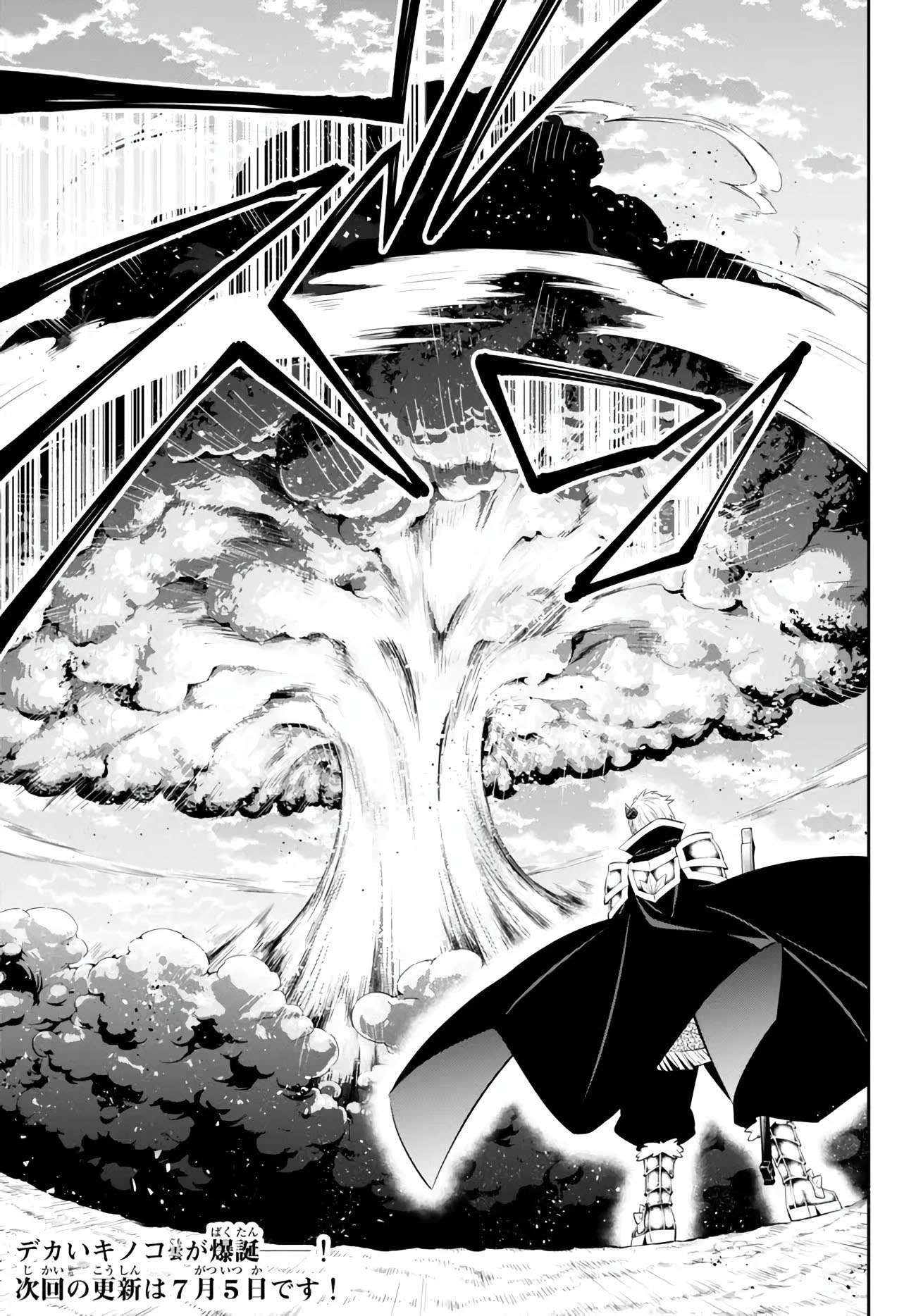 Isekai Maou to Shoukan Shoujo no Dorei Majutsu chapter 101.3 page 13