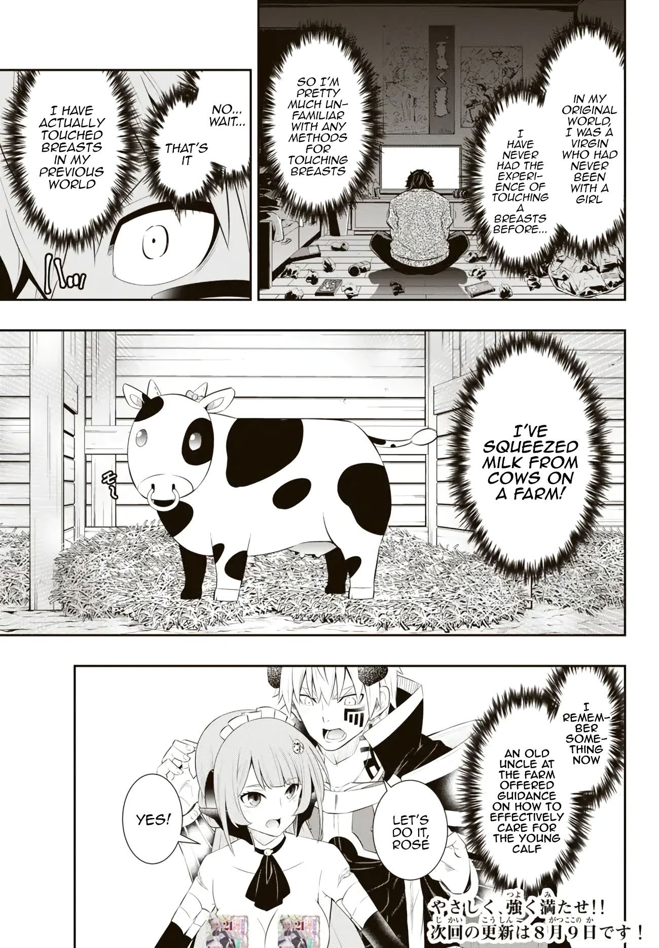 Isekai Maou to Shoukan Shoujo no Dorei Majutsu chapter 103.1 page 14