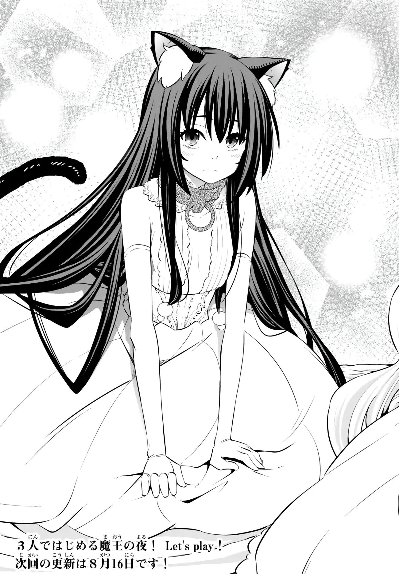 Isekai Maou to Shoukan Shoujo no Dorei Majutsu chapter 103.2 page 13