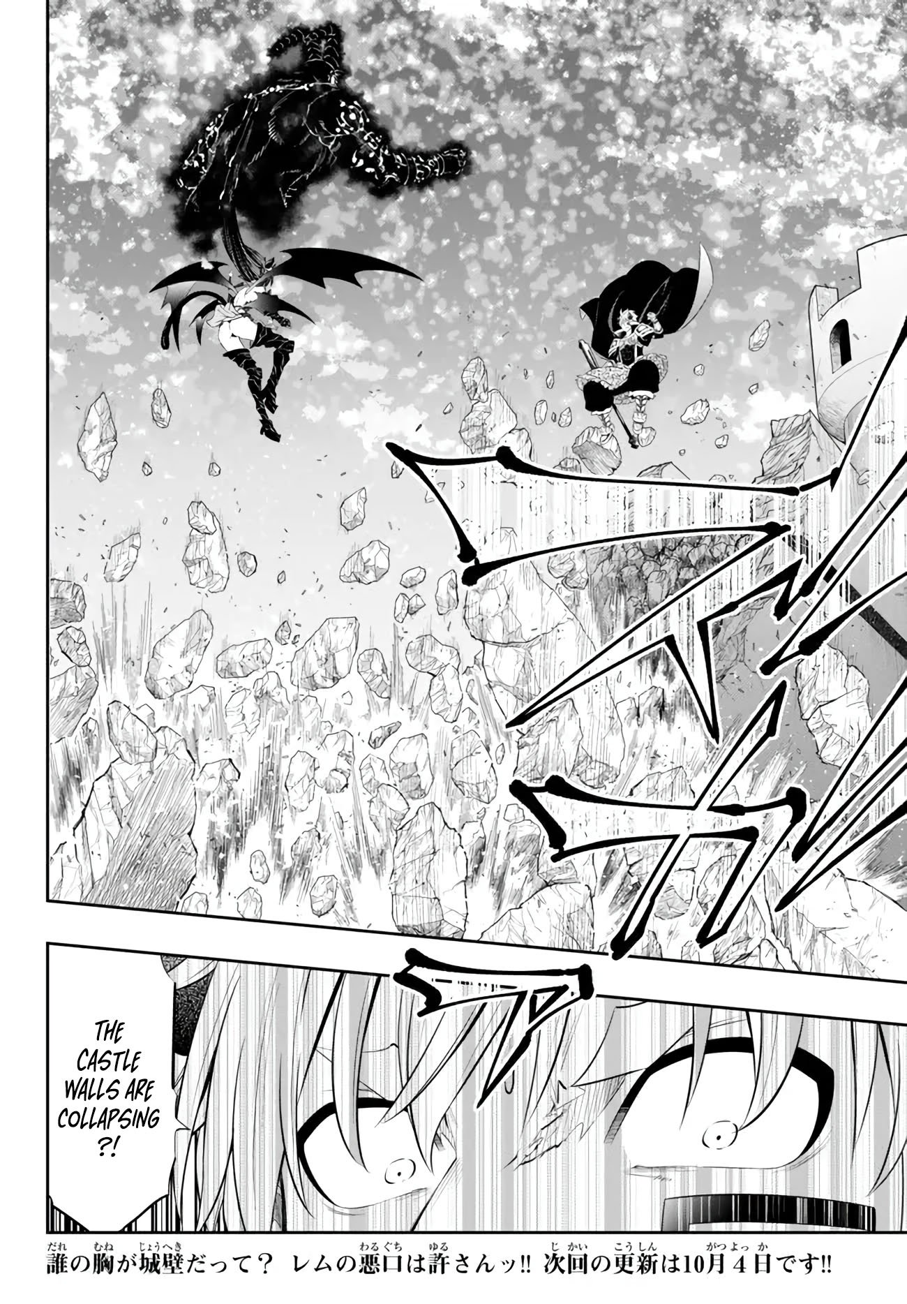 Isekai Maou to Shoukan Shoujo no Dorei Majutsu chapter 104.3 page 15