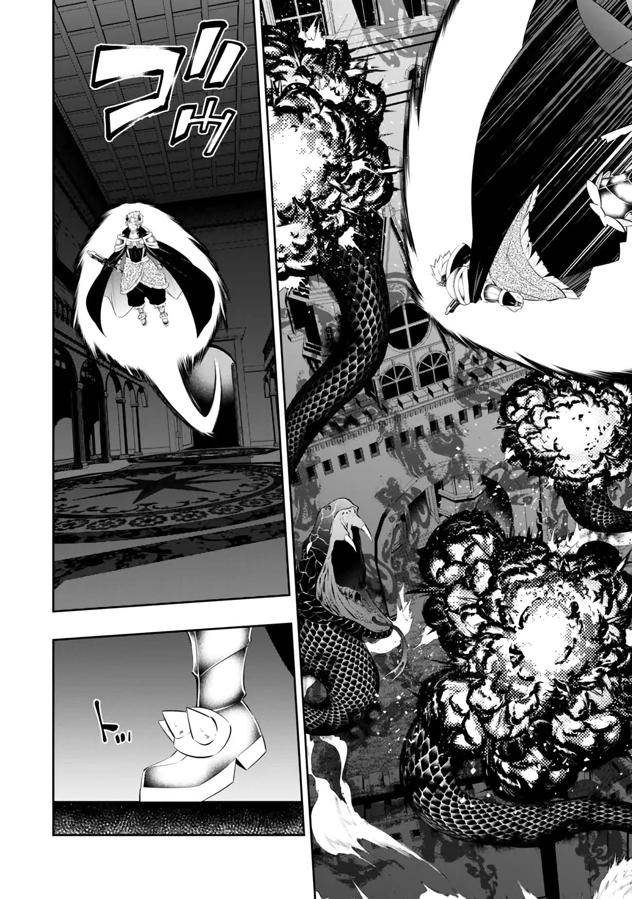 Isekai Maou to Shoukan Shoujo no Dorei Majutsu chapter 106.1 page 9