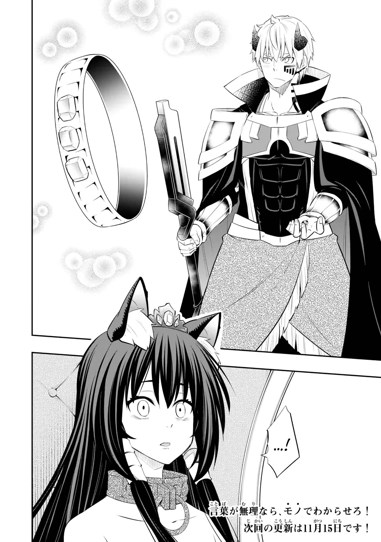 Isekai Maou to Shoukan Shoujo no Dorei Majutsu chapter 106.2 page 14