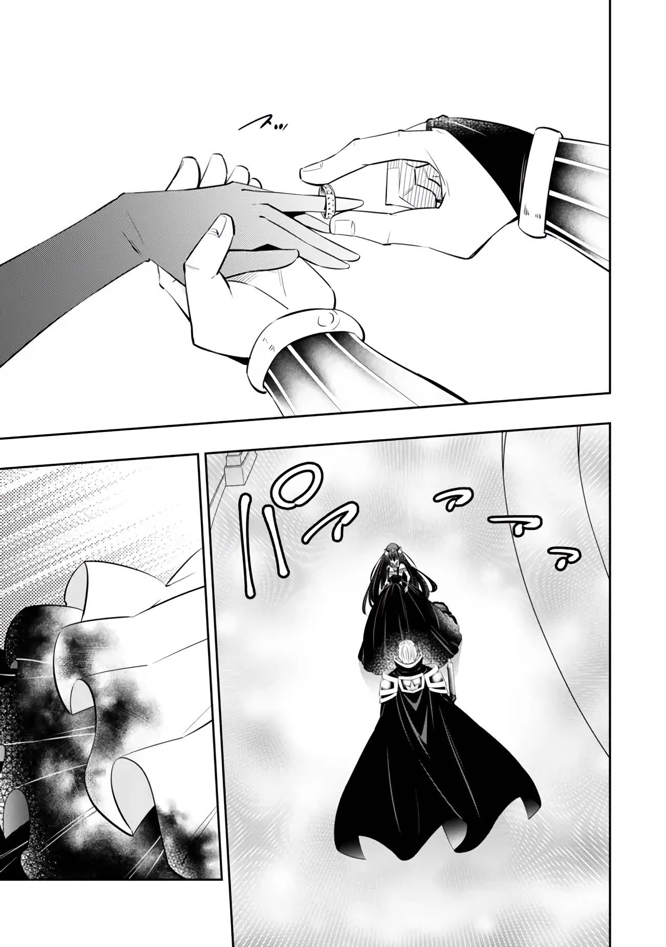 Isekai Maou to Shoukan Shoujo no Dorei Majutsu chapter 106.4 page 5