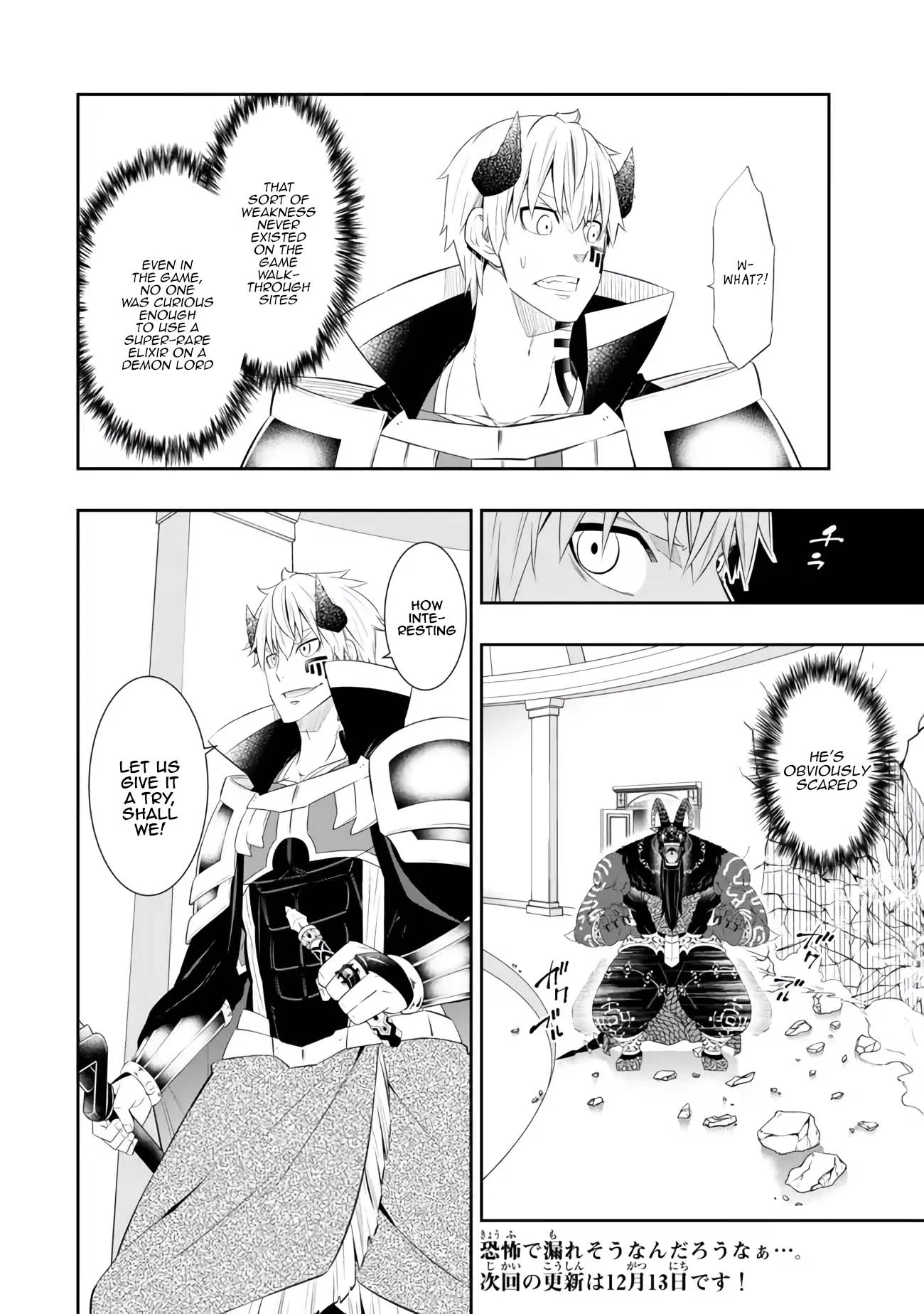 Isekai Maou to Shoukan Shoujo no Dorei Majutsu chapter 107.1 page 11