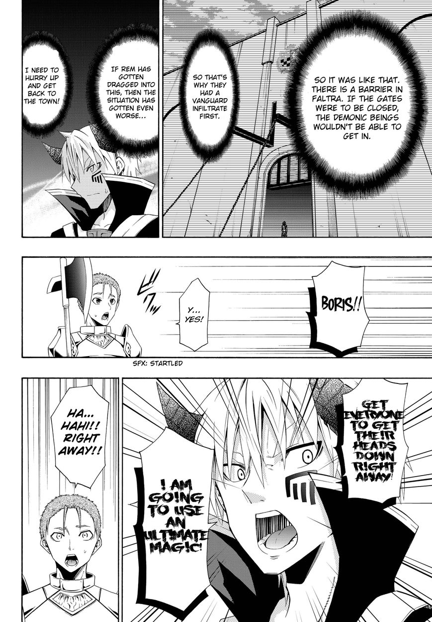 Isekai Maou to Shoukan Shoujo no Dorei Majutsu chapter 11.2 page 11