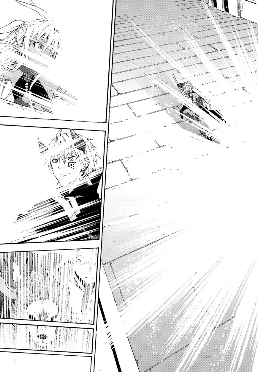 Isekai Maou to Shoukan Shoujo no Dorei Majutsu chapter 11.2 page 16