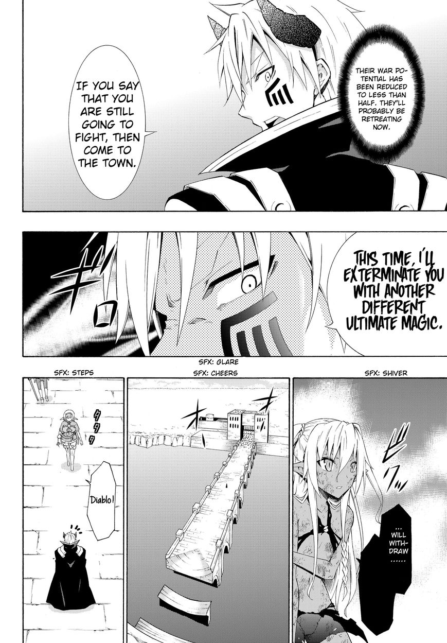 Isekai Maou to Shoukan Shoujo no Dorei Majutsu chapter 11.2 page 19