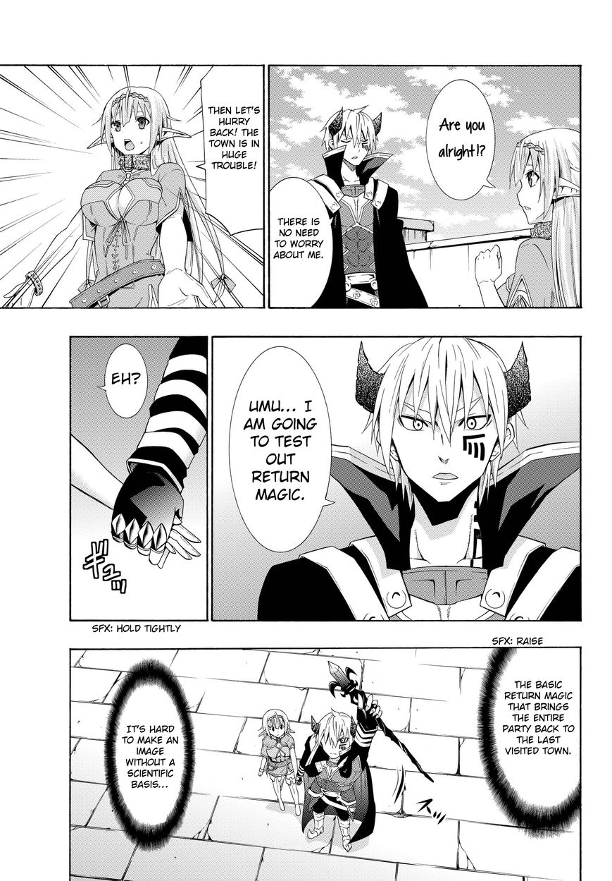 Isekai Maou to Shoukan Shoujo no Dorei Majutsu chapter 11.2 page 20