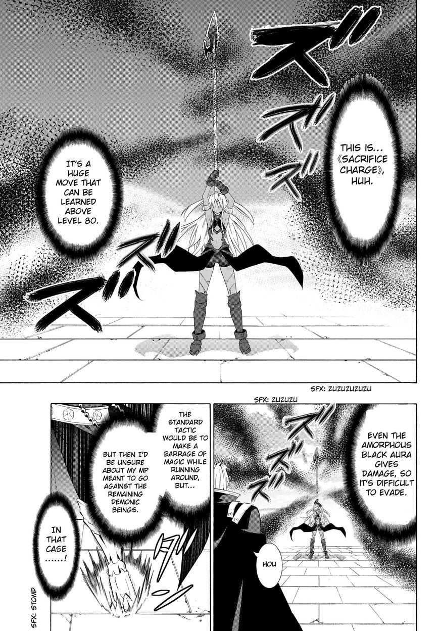 Isekai Maou to Shoukan Shoujo no Dorei Majutsu chapter 11.2 page 4