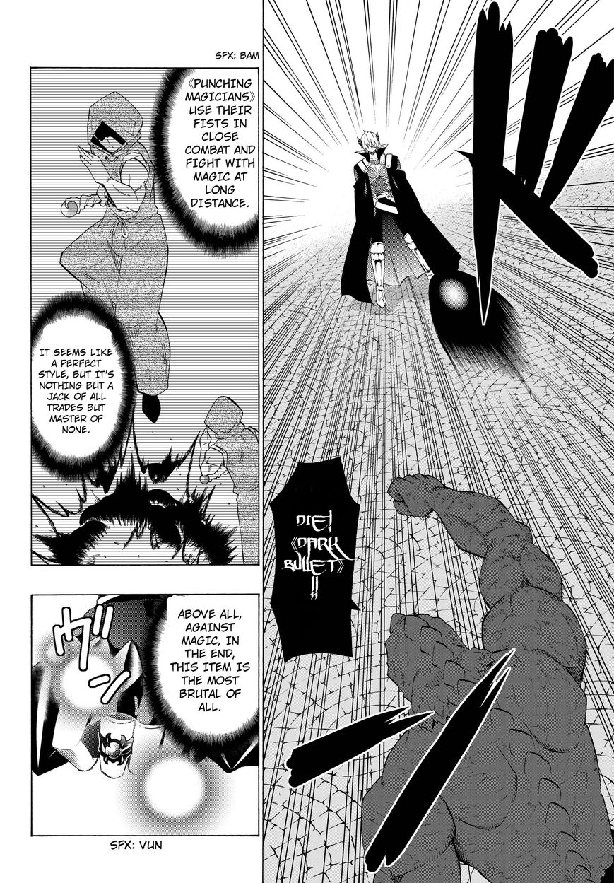 Isekai Maou to Shoukan Shoujo no Dorei Majutsu chapter 12.1 page 12