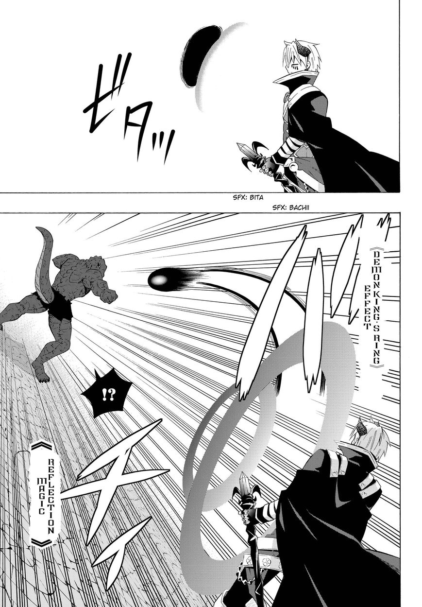 Isekai Maou to Shoukan Shoujo no Dorei Majutsu chapter 12.1 page 13