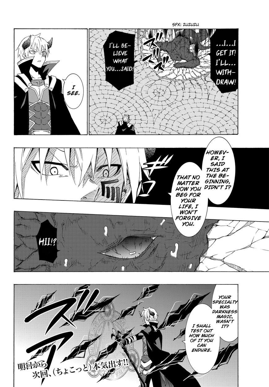 Isekai Maou to Shoukan Shoujo no Dorei Majutsu chapter 12.1 page 18