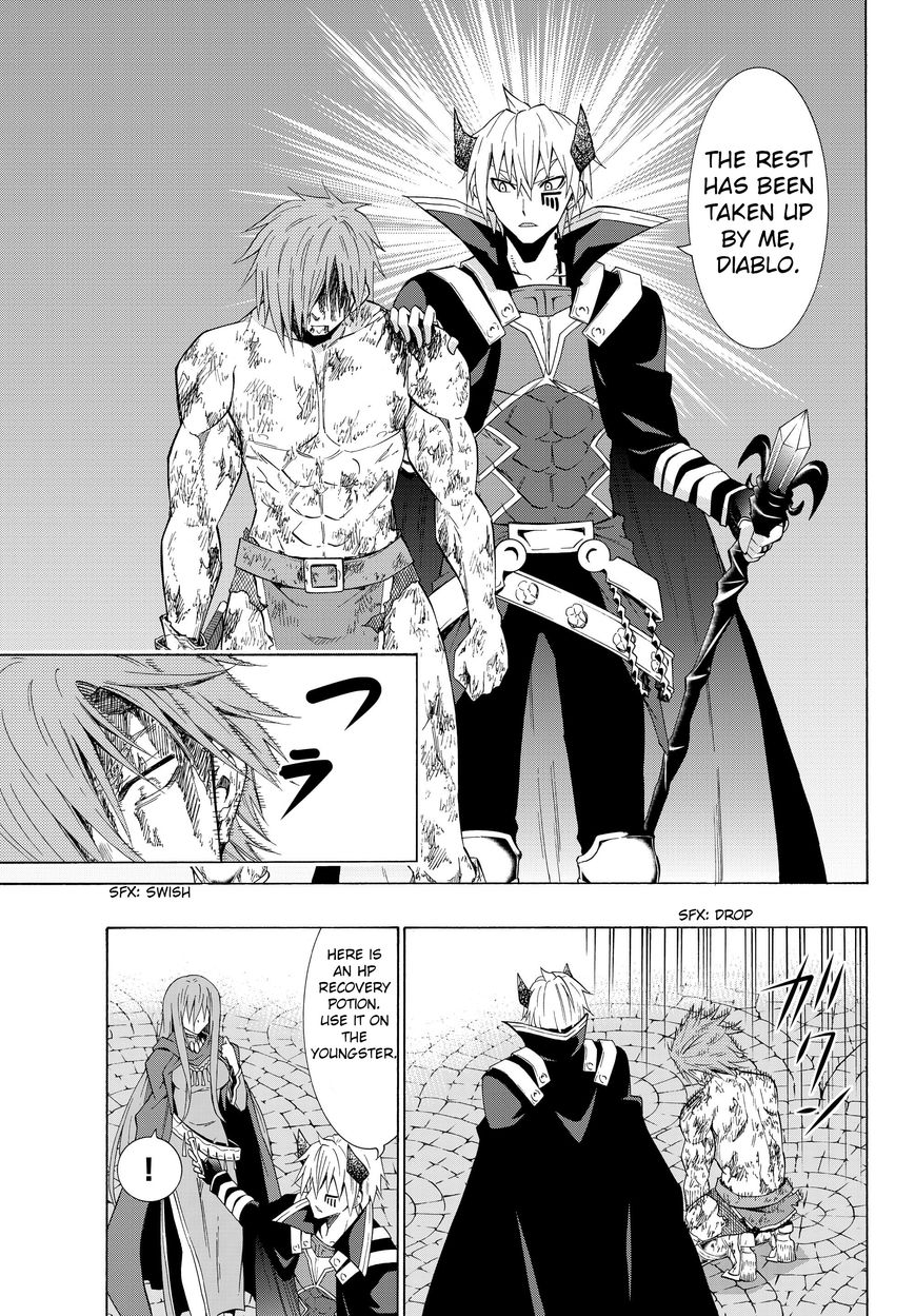 Isekai Maou to Shoukan Shoujo no Dorei Majutsu chapter 12.1 page 7