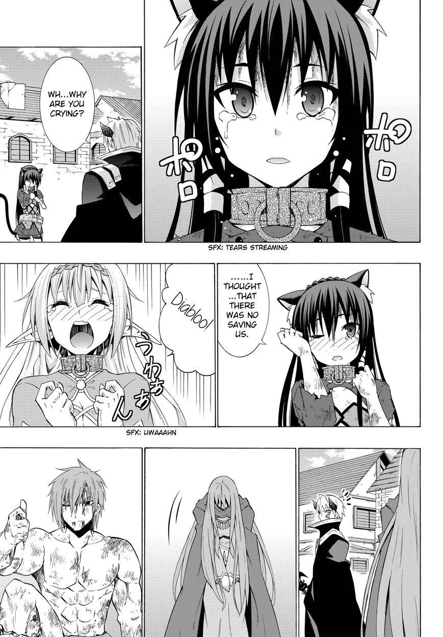 Isekai Maou to Shoukan Shoujo no Dorei Majutsu chapter 12.2 page 5