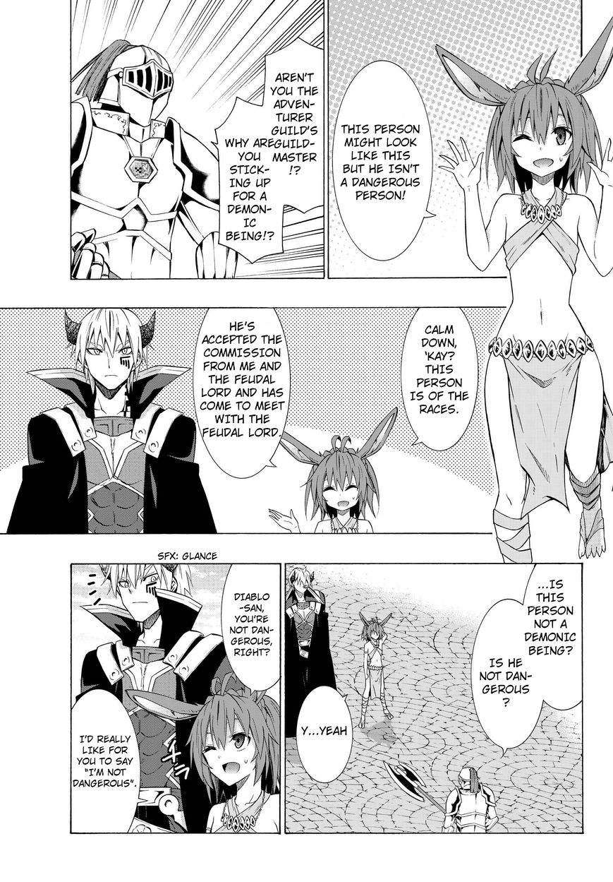 Isekai Maou to Shoukan Shoujo no Dorei Majutsu chapter 13.1 page 17