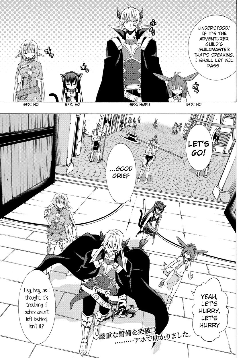 Isekai Maou to Shoukan Shoujo no Dorei Majutsu chapter 13.1 page 19