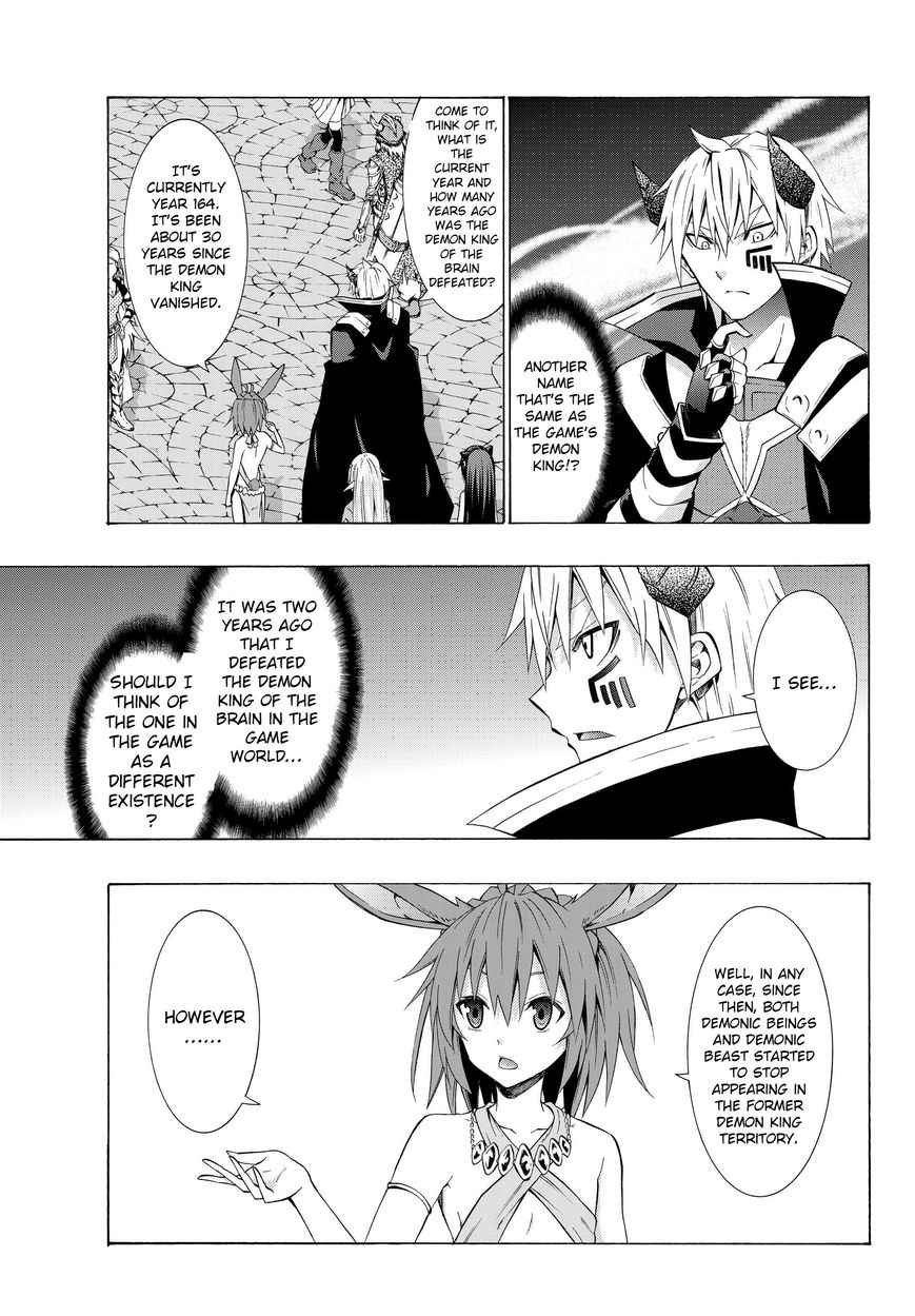 Isekai Maou to Shoukan Shoujo no Dorei Majutsu chapter 13.1 page 5