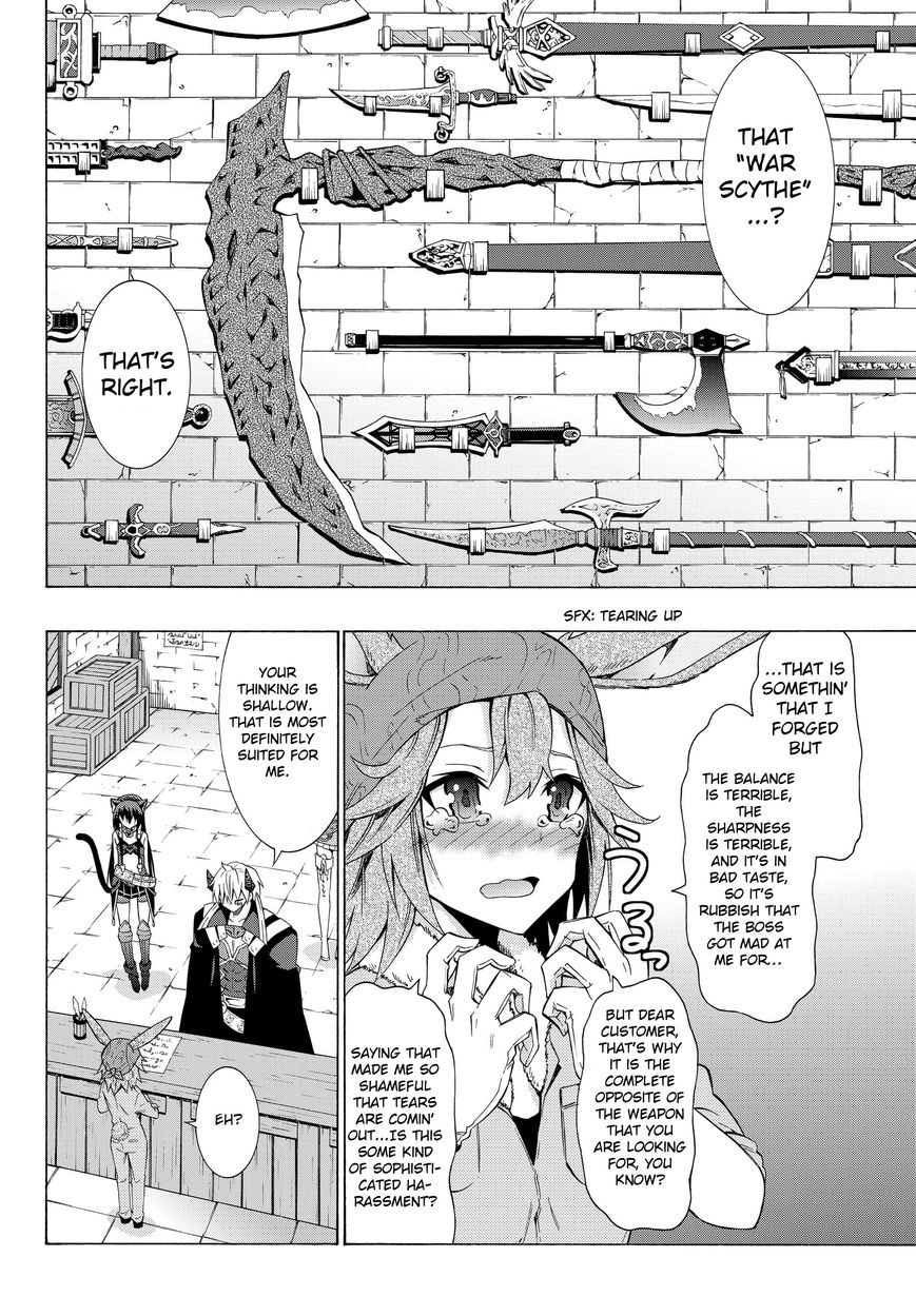 Isekai Maou to Shoukan Shoujo no Dorei Majutsu chapter 14.1 page 17