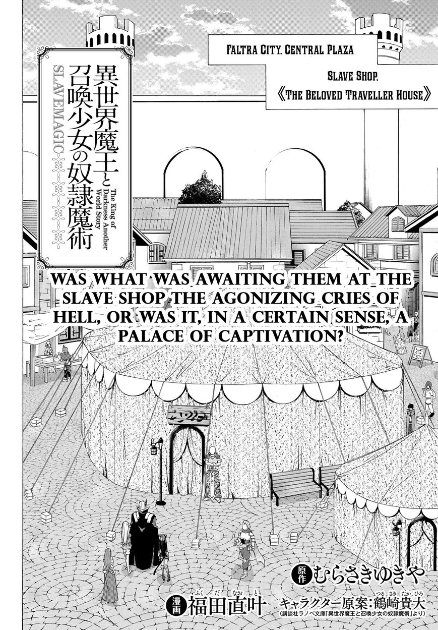 Isekai Maou to Shoukan Shoujo no Dorei Majutsu chapter 15.1 page 2