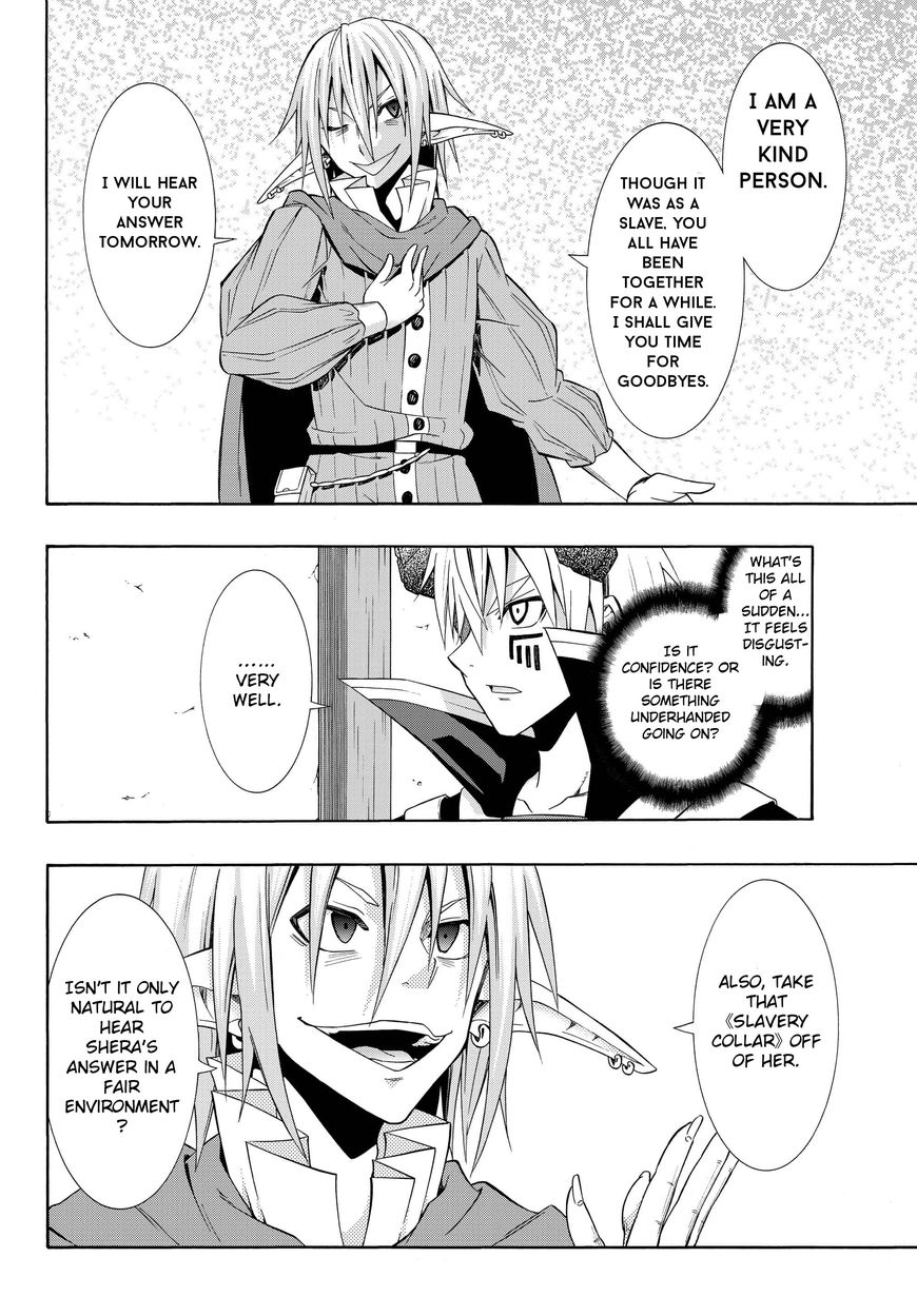 Isekai Maou to Shoukan Shoujo no Dorei Majutsu chapter 16.1 page 16