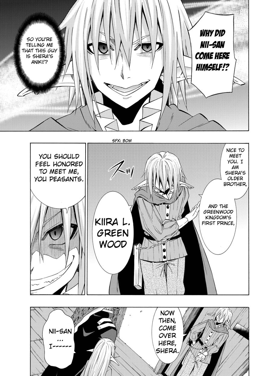 Isekai Maou to Shoukan Shoujo no Dorei Majutsu chapter 16.1 page 7