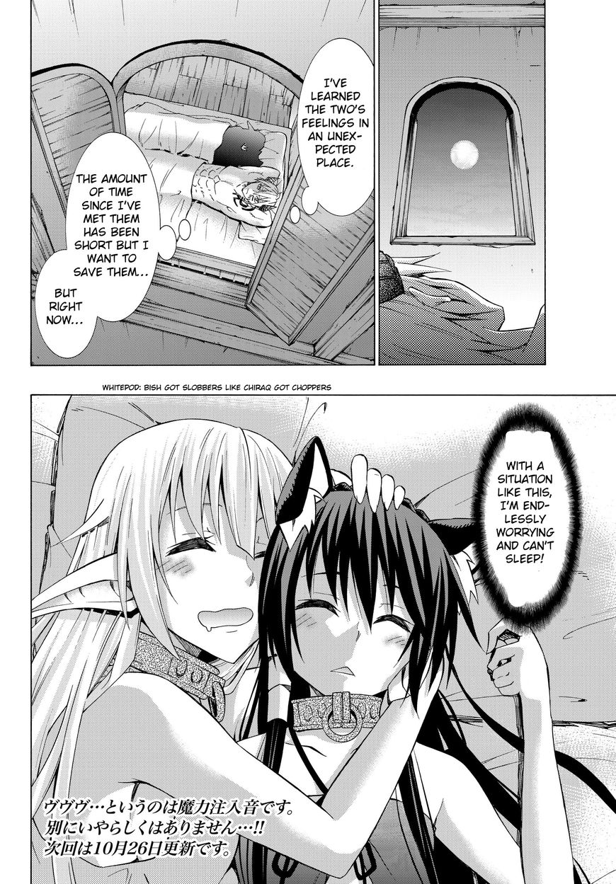 Isekai Maou to Shoukan Shoujo no Dorei Majutsu chapter 16.2 page 16