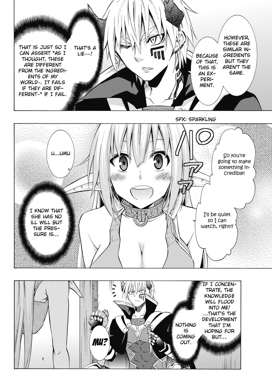 Isekai Maou to Shoukan Shoujo no Dorei Majutsu chapter 17.1 page 4