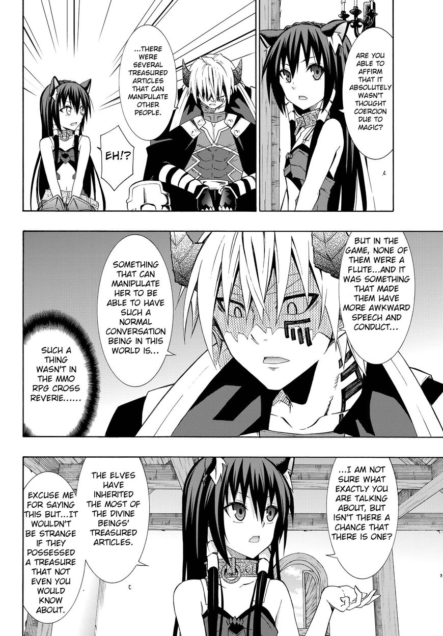 Isekai Maou to Shoukan Shoujo no Dorei Majutsu chapter 17.2 page 8