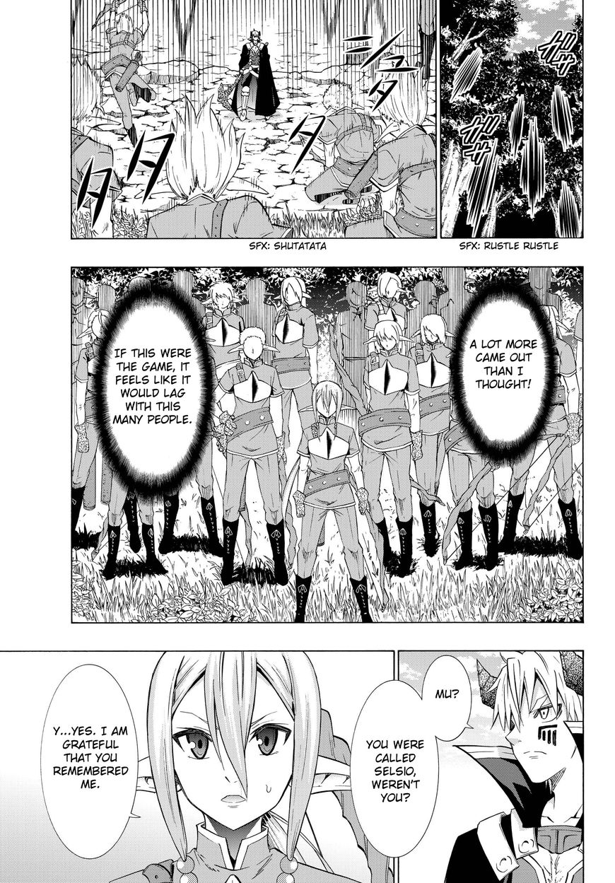 Isekai Maou to Shoukan Shoujo no Dorei Majutsu chapter 18.1 page 7