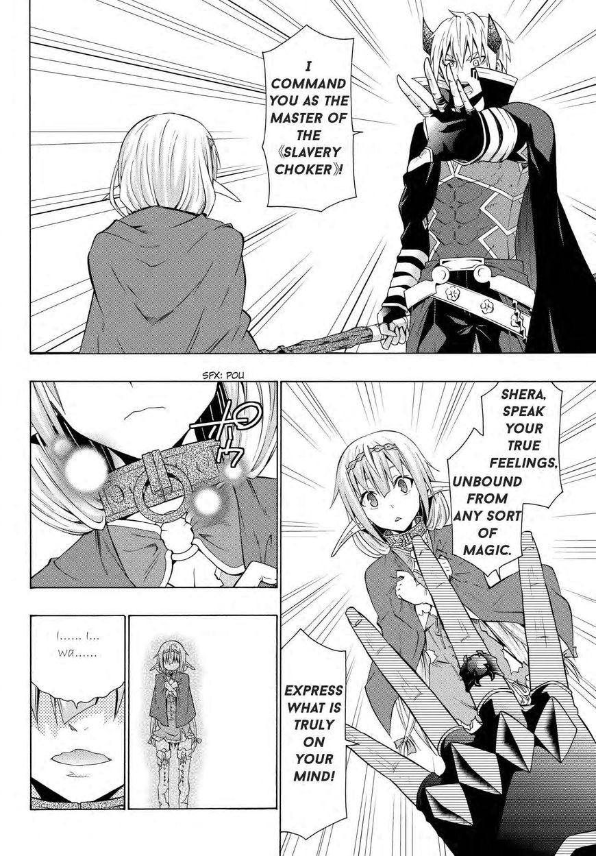 Isekai Maou to Shoukan Shoujo no Dorei Majutsu chapter 18.2 page 12