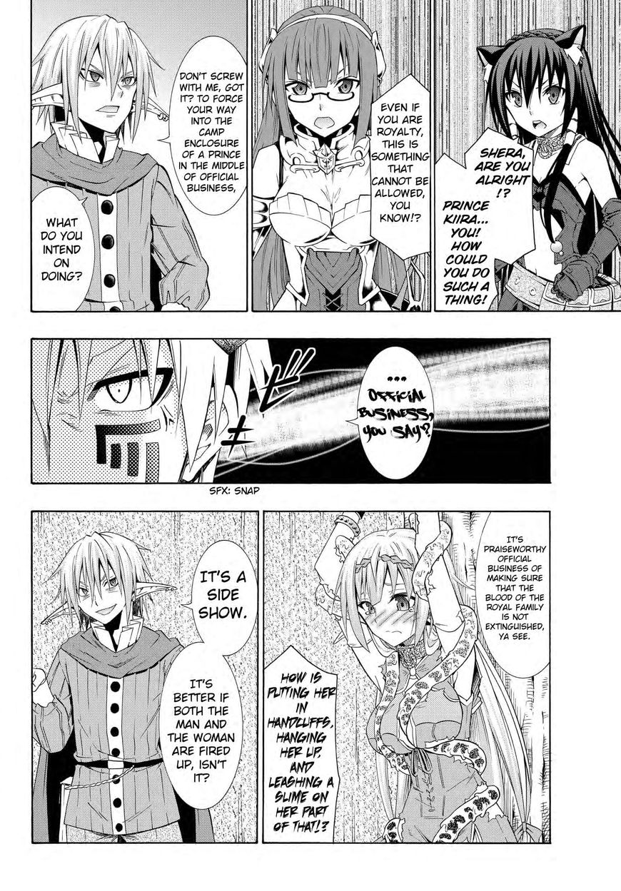 Isekai Maou to Shoukan Shoujo no Dorei Majutsu chapter 18.2 page 6