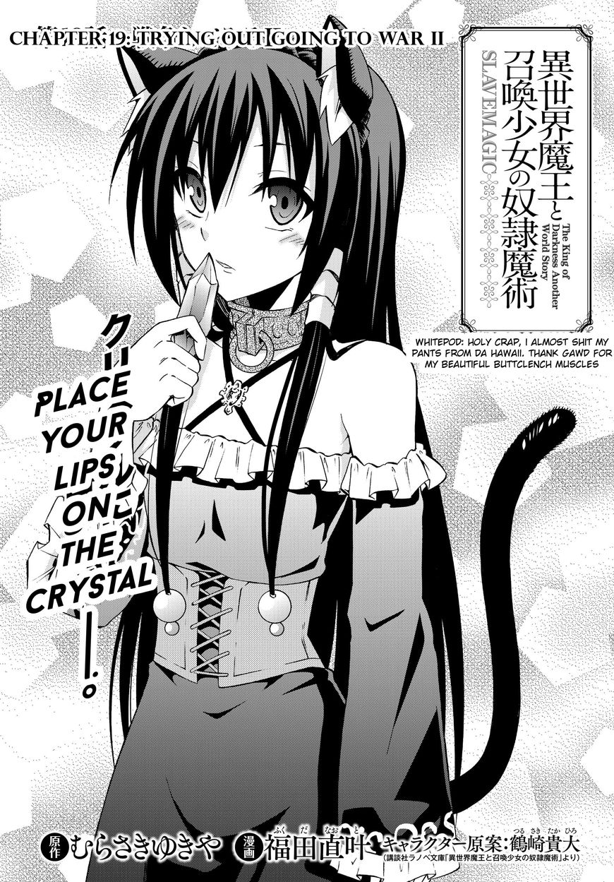 Isekai Maou to Shoukan Shoujo no Dorei Majutsu chapter 19.1 page 2