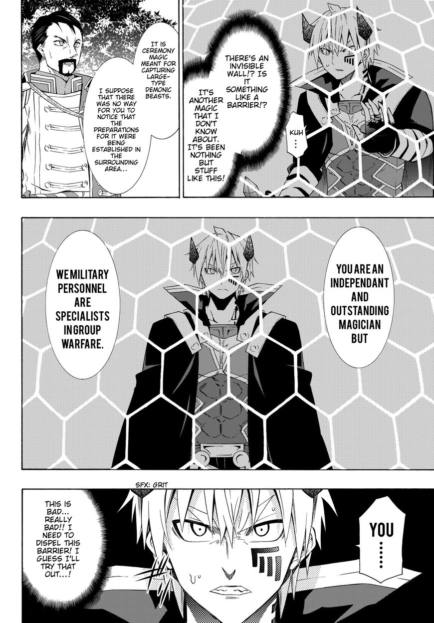 Isekai Maou to Shoukan Shoujo no Dorei Majutsu chapter 19.2 page 8