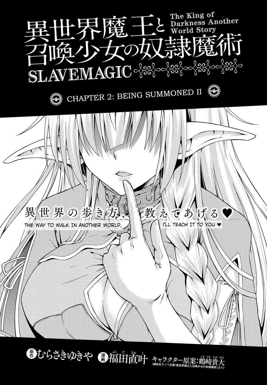 Isekai Maou to Shoukan Shoujo no Dorei Majutsu chapter 2.1 page 1