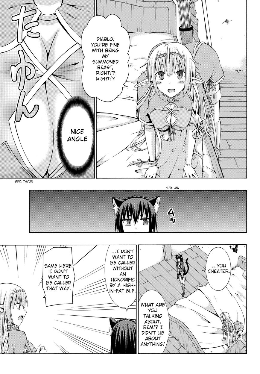 Isekai Maou to Shoukan Shoujo no Dorei Majutsu chapter 2.2 page 15