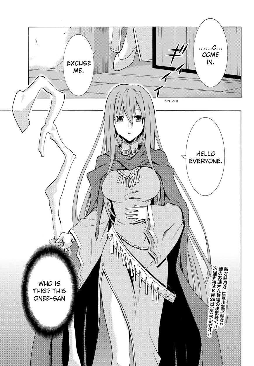 Isekai Maou to Shoukan Shoujo no Dorei Majutsu chapter 2.2 page 17