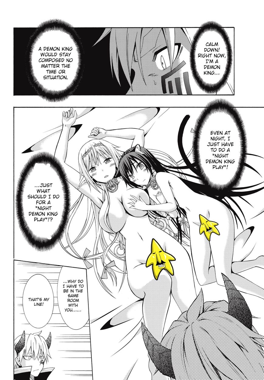 Isekai Maou to Shoukan Shoujo no Dorei Majutsu chapter 2.2 page 6