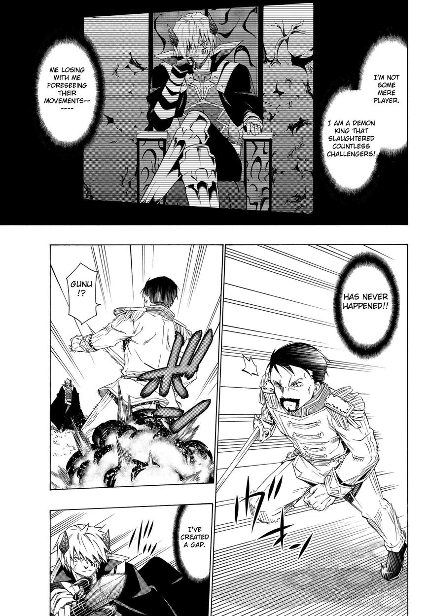 Isekai Maou to Shoukan Shoujo no Dorei Majutsu chapter 20.1 page 13