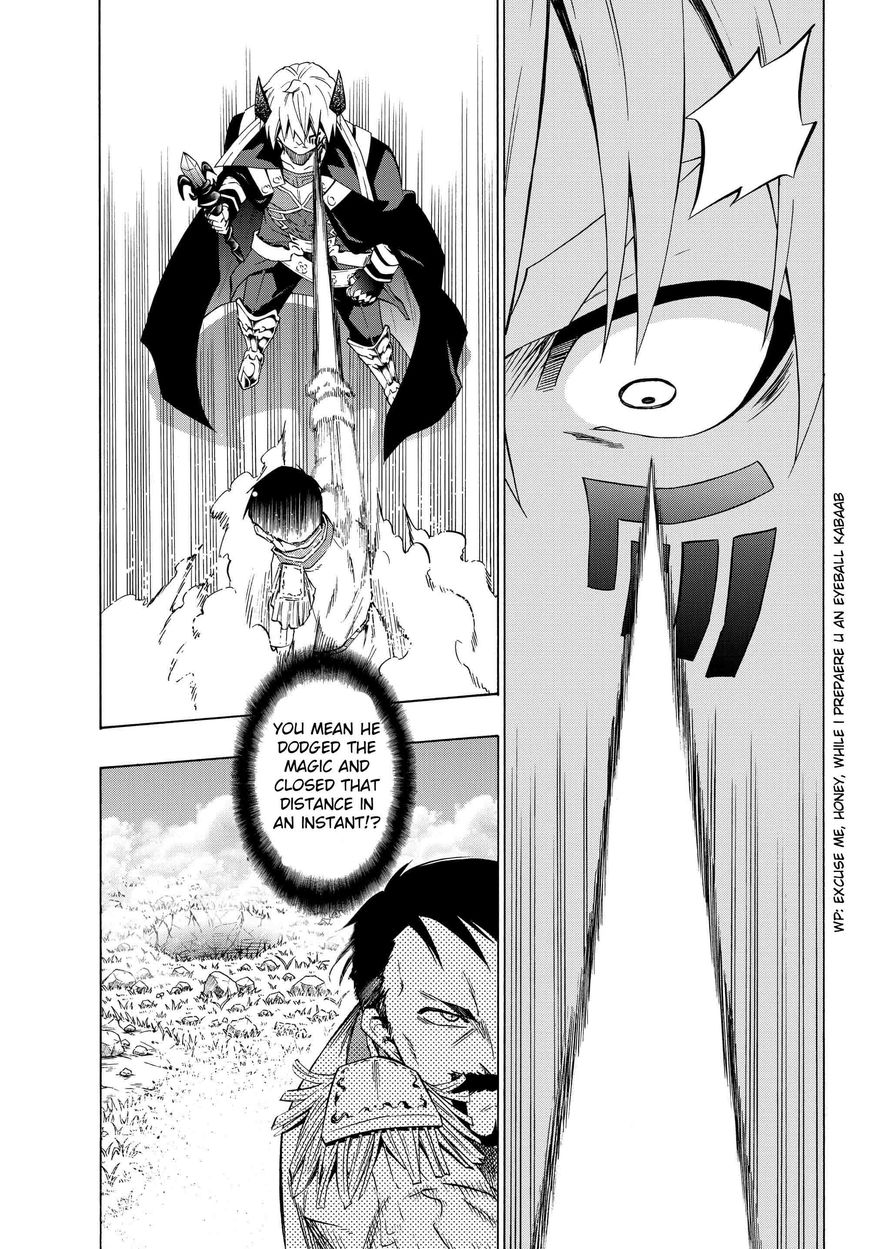 Isekai Maou to Shoukan Shoujo no Dorei Majutsu chapter 20.1 page 3