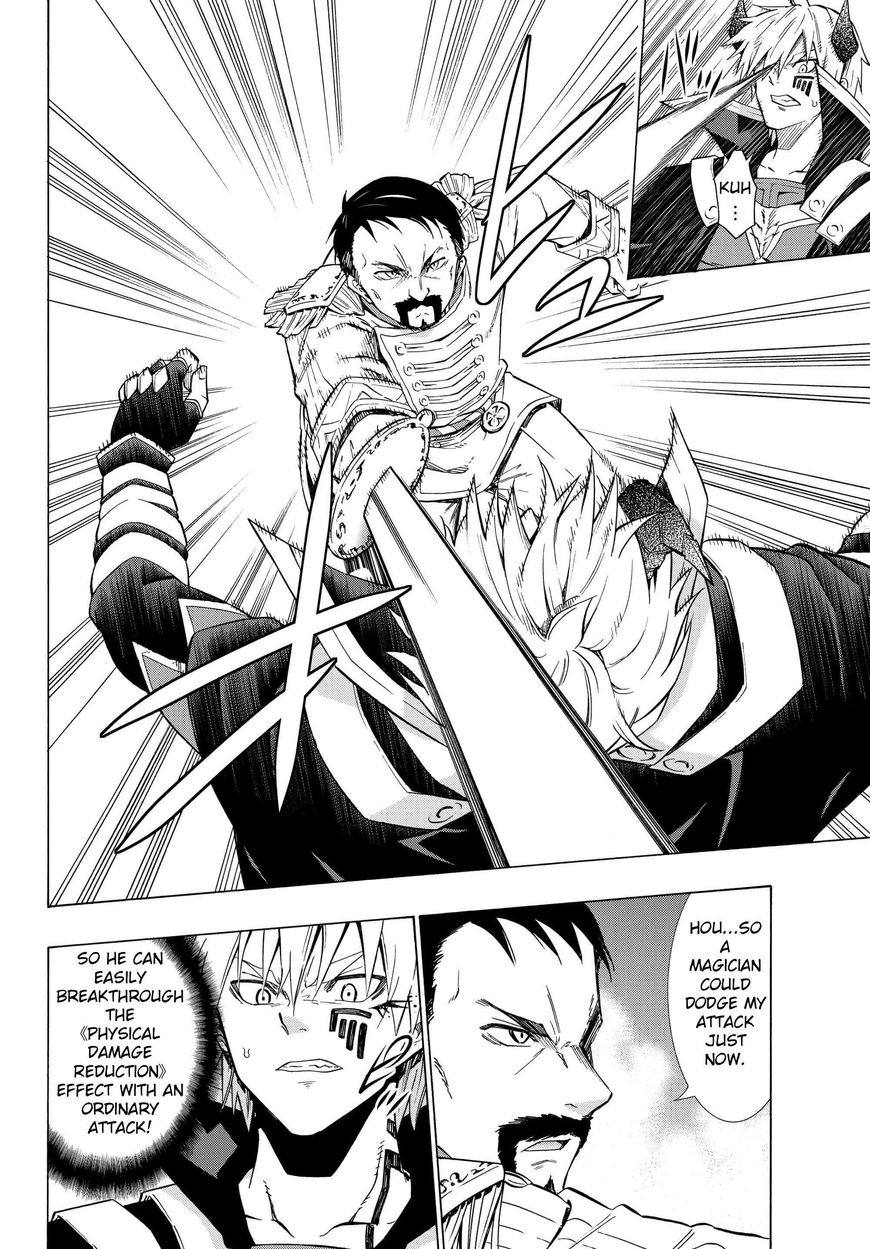 Isekai Maou to Shoukan Shoujo no Dorei Majutsu chapter 20.1 page 4