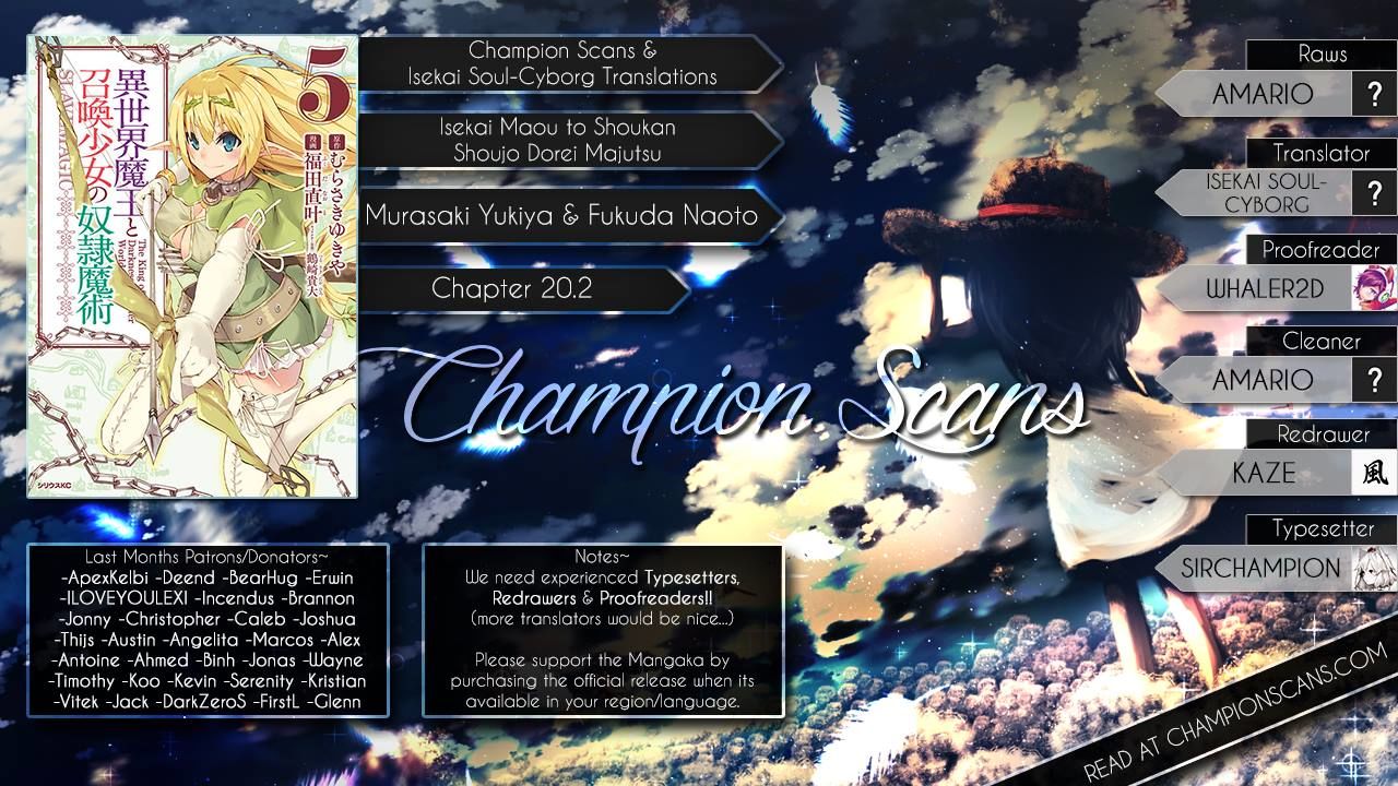 Isekai Maou to Shoukan Shoujo no Dorei Majutsu chapter 20.2 page 17