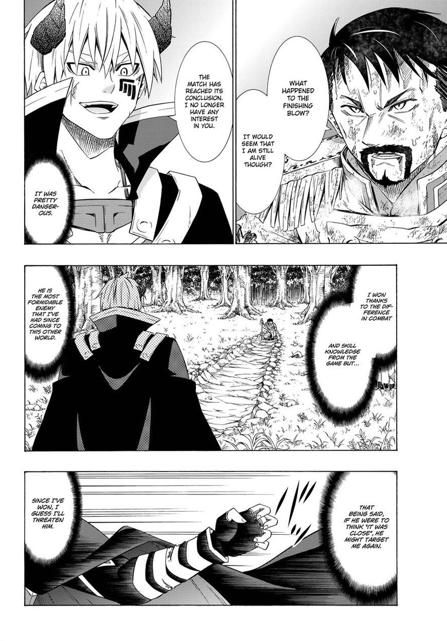 Isekai Maou to Shoukan Shoujo no Dorei Majutsu chapter 20.2 page 3