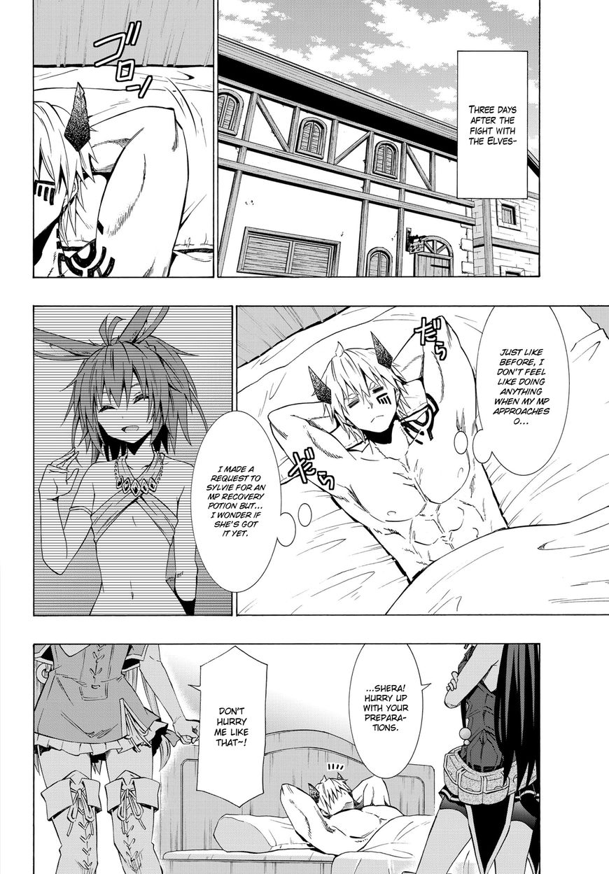 Isekai Maou to Shoukan Shoujo no Dorei Majutsu chapter 21.1 page 4