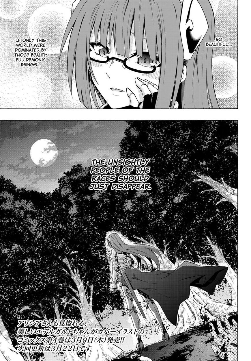 Isekai Maou to Shoukan Shoujo no Dorei Majutsu chapter 21 page 17