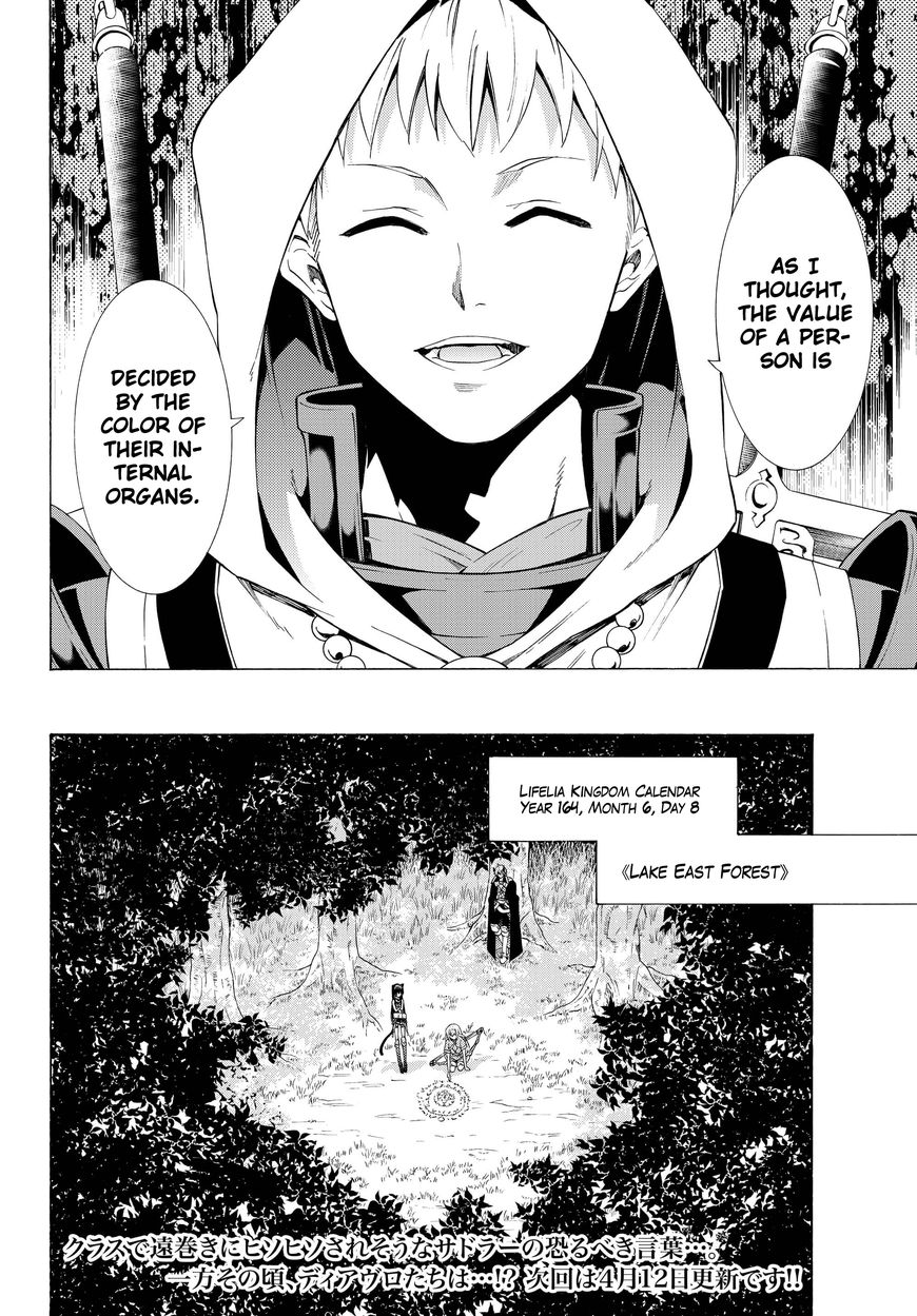 Isekai Maou to Shoukan Shoujo no Dorei Majutsu chapter 22.1 page 19