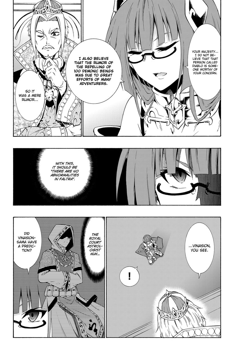 Isekai Maou to Shoukan Shoujo no Dorei Majutsu chapter 22.1 page 5