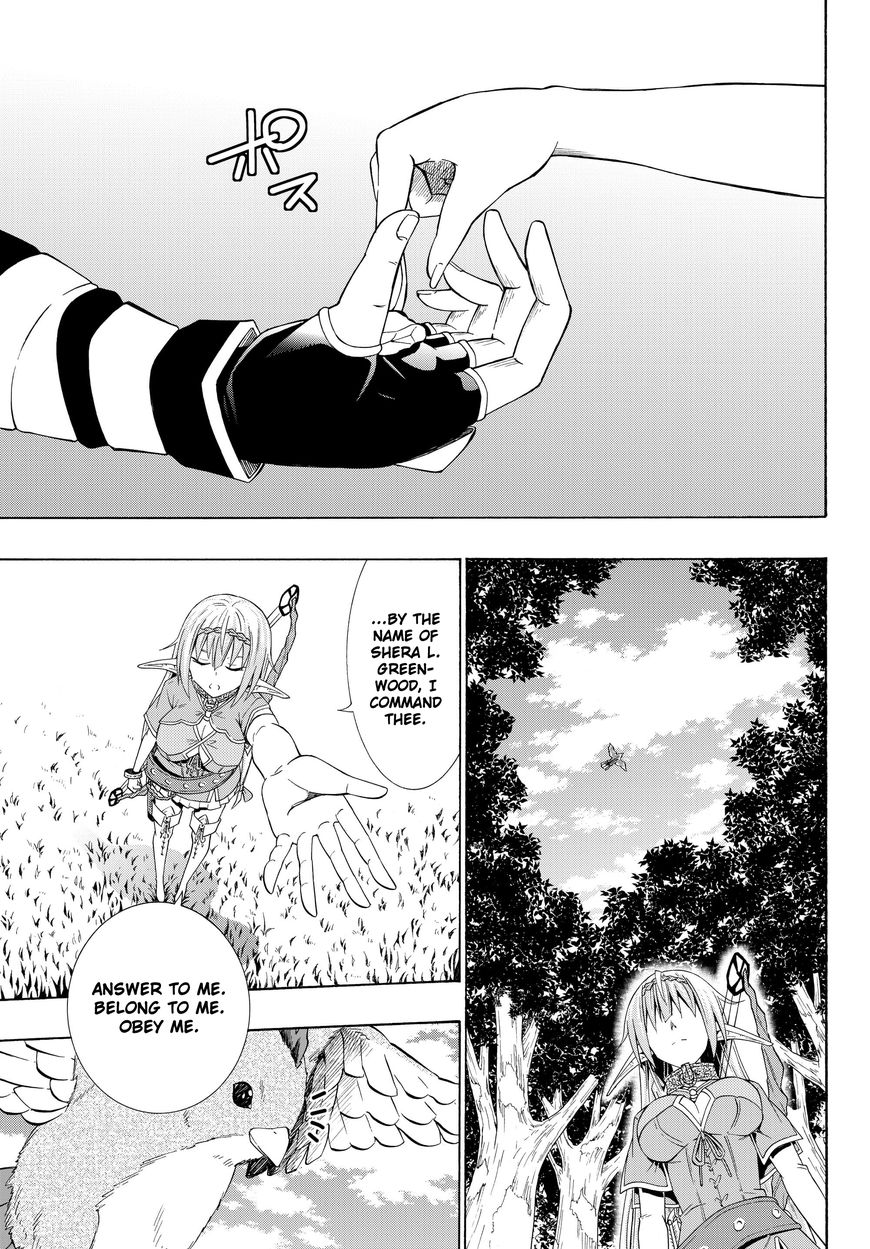 Isekai Maou to Shoukan Shoujo no Dorei Majutsu chapter 22.2 page 10