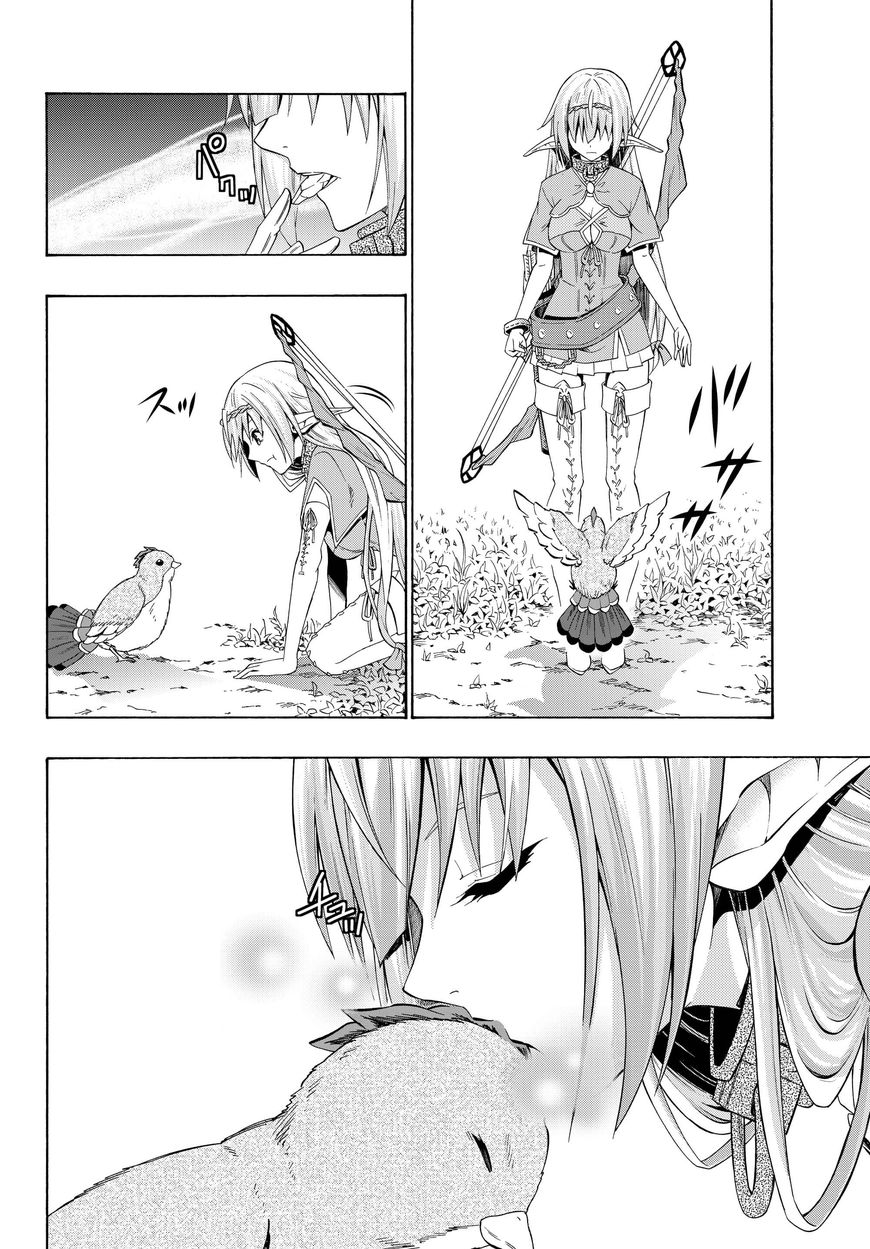 Isekai Maou to Shoukan Shoujo no Dorei Majutsu chapter 22.2 page 11