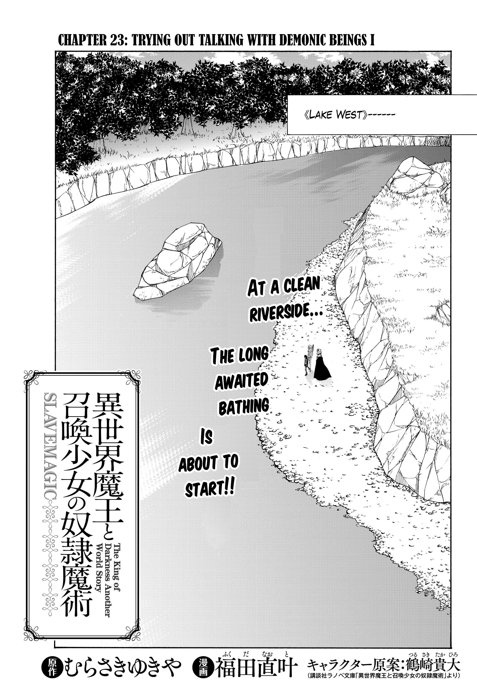 Isekai Maou to Shoukan Shoujo no Dorei Majutsu chapter 23.1 page 2